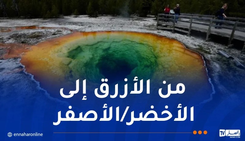 تغير لون مسبح حراري شهير بسبب السياحة المفرطة