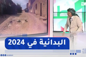 طالع هابط : عين الملح في المسيلة .. وكأنك في فيلم لرعاة البقر