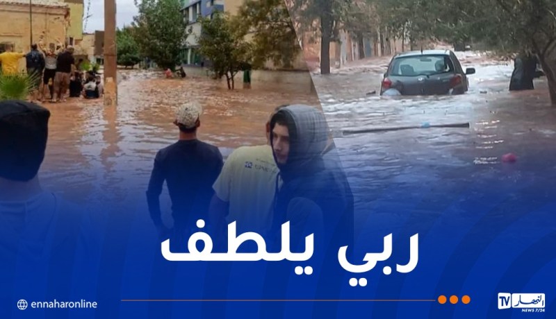 وفاة شخصين وفقدان آخر وإنقاذ 24.. هذه الحالة العامة للتقلبات الجوية