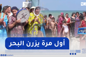 جزائريون: في التفاتة للمراة الريفية.. عجائز يستفدن من جولة تنزه بشاطىء تيشي
