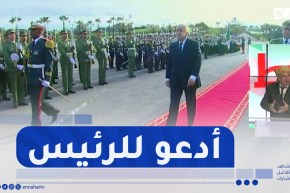 طالع هابط : النوي يتمنى الخير للبلاد ويطالب بالدعاء للرئيس تبون في عدته الثانية