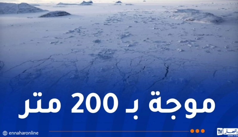 تسونامي ضخم يهز الأرض تسعة أيام
