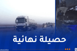 ارتفاع حصيلة حادث بشار  إلى 20 ضحية