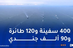 روسيا تطلق مناورة عسكرية ضخمة في محيطين وثلاثة بحار