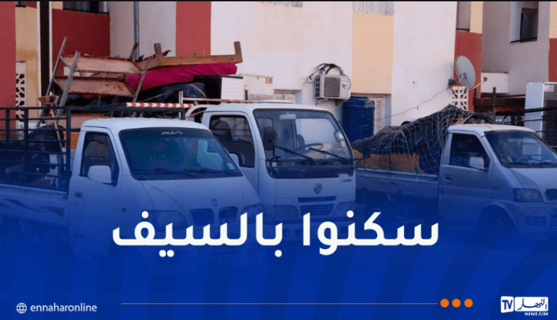 العاصمة..ايداع 3 أشخاص اقتحموا سكنات “سوسيال” في براقي
