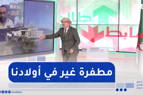 طالع هابط : ثانوية بسكيكدة لم تسلم لحد الأن بسبب تقصير السلطات والأولياء مستاؤون