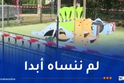 عجوز يعثر على عائلته بعد 70 عاماً من اختطافه