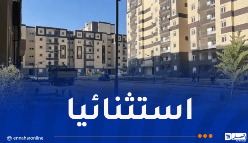 جاست إيمو عدل.. تمديد آجال تسديد فاتورة الكراء