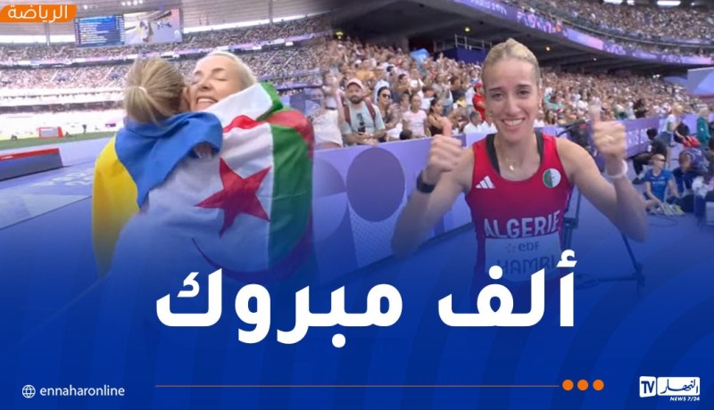 ليندة حمري تهدي برونزية جديدة للجزائر في البارالمبياد