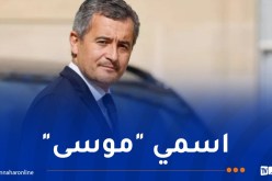 درمانين: اسمي الحقيقي “موسى” ولكن..