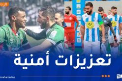 إجراءات مشدّدة لتأمين مباراة مولودية الجزائر وأولمبيك أقبو