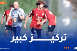 بالصور .. المنتخب الوطني لأقل من 17 سنة يجري ثاني حصة تدريبية