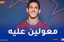 ماندي أساسيا في مباراة ليل أمام أتلتيكو في رابطة الأبطال