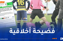 أول تعليق للحكمة التركية بعد إيقافها مدى الحياة 