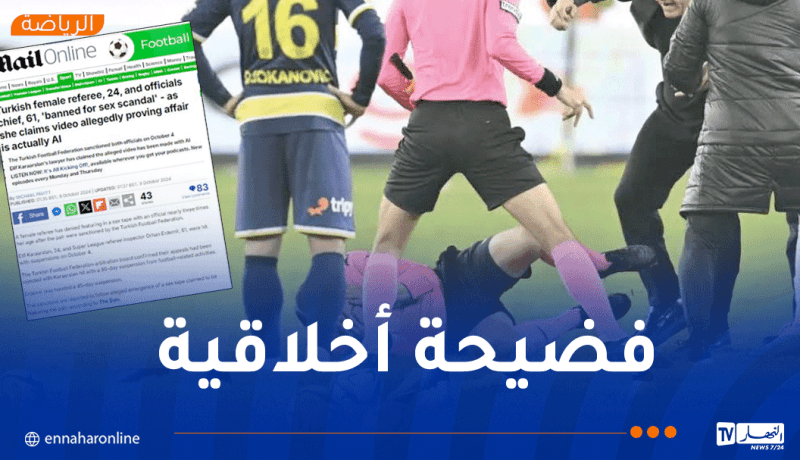 أول تعليق للحكمة التركية بعد إيقافها مدى الحياة