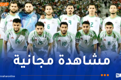 قنوات رياضية تعلن نقل مباراة الطوغو والجزائر 
