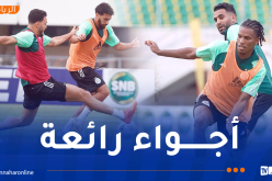 بالصور ..الخضر يختتمون التحضيرات بـ “كيغي” قبل مواجهة الطوغو