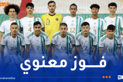 المنتخب الوطني لأقل من 20 سنة يفوز أمام موريتانيا وديا