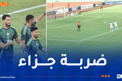 بن سبعيني يمنح التقدم للخضر في شوطهم الأول أمام الطوغو