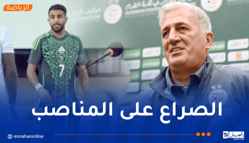 بيتكوفيتش يرد على سؤال استفزازي حول علاقته مع محرز !