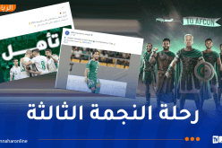 هكذا تفاعل الإعلام العربي والعالمي بعد تأهل الجزائر إلى “كان” 2025