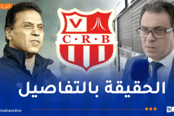  حسام البدري لـ النهار أونلاين: “كنت مستعدا لتدريب بلوزداد ولا أحد اتصل بي” 