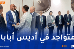بالصور ..صادي يجتمع بموتسيبي وأعضاء لوناف بـ “أديس أبابا” قبل الجمعية العامة