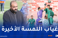 مضوي: “اللقاء كان مفخخا ونستحق الفوز أمام مستغانم”