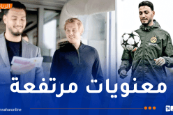 بن سبعيني يحل بإسبانيا رفقة درتموند تحسبا لمواجهة ريال مدريد