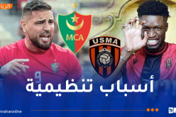 تأجيل داربي مولودية الجزائر وسوسطارة إلى موعد لاحق