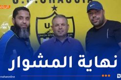 طلاق بالتراضي بين اتحاد الشاوية والمدرب سعدان