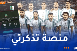 انطلاق عملية بيع تذاكر مباراة الجزائر و الطوغو