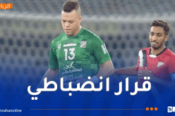 إيقاف سفيان بوشار لـ 3 مباريات وتغريمه ماليا