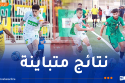 مولودية الجزائر تفرض التعادل أمام السياسي والكناري يعود بفوز ثمين