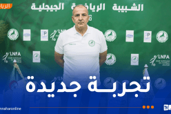 خزار مدربا جديدا لشبيبة جيجل