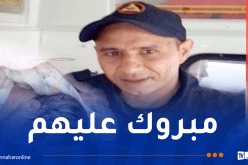 تبسة.. الحماية المدنية تُشرف على ولادة ناجحة لأم بمنزلها