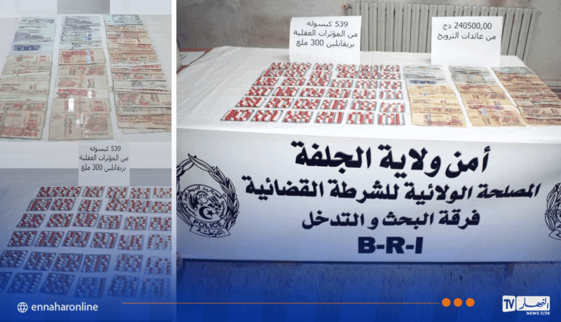 الجلفة.. توقيف 3 أشخاص وحجز مركبة كانت تستعمل في ترويج المؤثرات العقلية