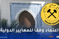 مختبرات “سوناريم” تتحصل على اعتماد من طرف “ALGERAC”