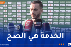 رضواني: “العمل الجدي أوصلني للمنتخب الوطني”