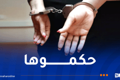 معسكر.. القبض على المشتبه بها في جريمة مقتل 4 أشخاص