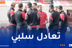 إتحاد العاصمة يضيع فرصة الإنفراد بصدارة الرابطة المحترفة