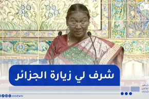 رئيسة جمهورية الهند: شرف لي أن أقوم بهذه الزيارة الأولى إلى الجزائر