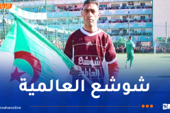 “شوشع” يصبح واجهة الأندية العالمية على مواقع التواصل الاجتماعي
