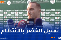 بوحلفاية: “حلمي تحقق بالانضمام إلى الخضر وأستهدف التواجد بانتظام”