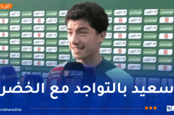 مازة: “حلمي تحقق وشعوري لا يوصف بمزاملة محرز وبن سبعيني”