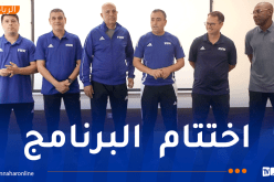اختتام البرنامج التكويني المشترك بين “الفيفا” و”الفاف” لتأهيل مكوّني المدربين