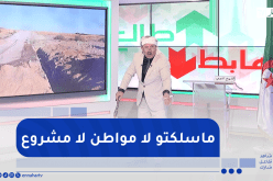 طالع هابط: سياسة البريكولاج لا تنتهي.. “لكان خلاو المواطن يديه الواد وما داروش جسر” في أم القراد بمسعد