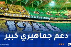 تخصيص 36 ألف تذكرة لأنصار “الجياسكا” لدعم الفريق في مواجهة “السيسكاوة”