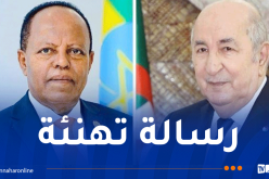 الرئيس تبون يهنئ رئيس إثيوبيا الجديد