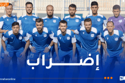 لاعبو نجم مقرة يواصلون إضرابهم بسبب عدم تلقيهم مستحقاتهم المالية